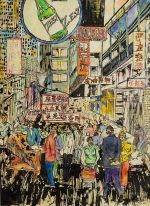 China Town